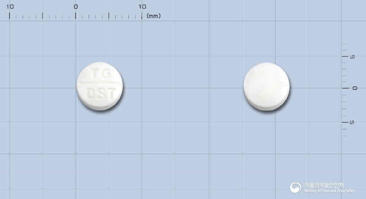 태극답손정25mg 의약품 이미지 - 식별 상세 정보 확인