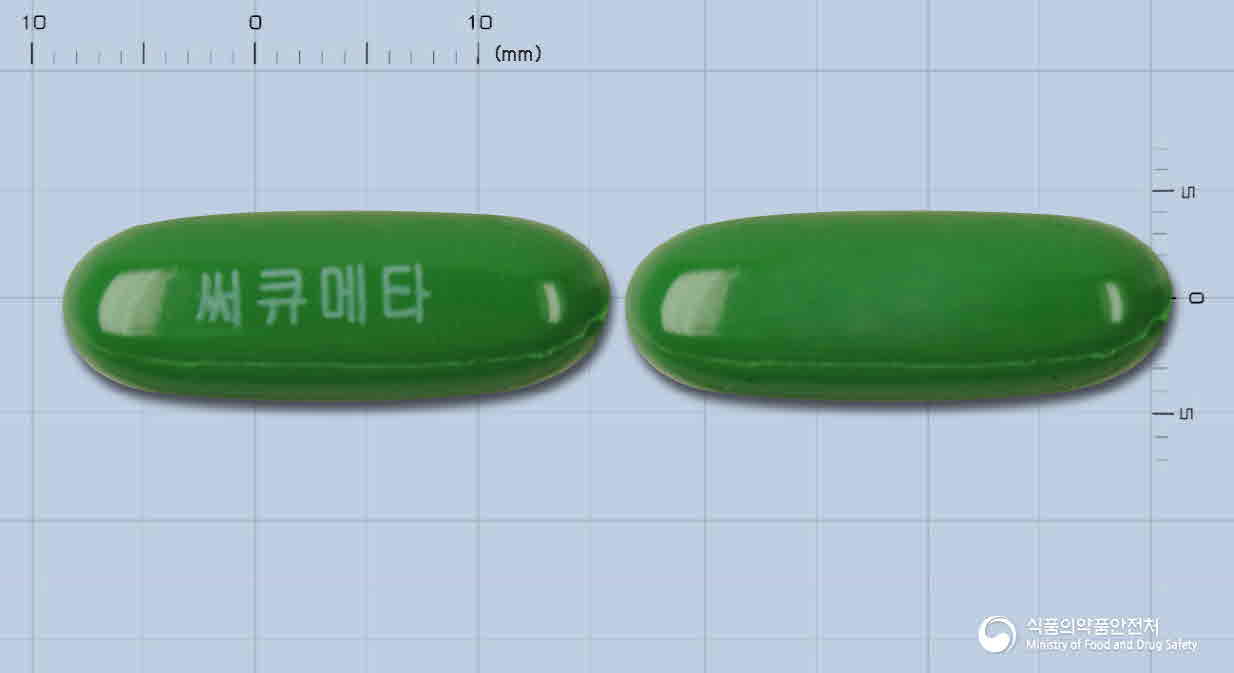 써큐메타연질캡슐(수출명:PREVENOLAX Soft capsule, JR-STEIN Soft Capsule) 의약품 이미지 - 식별 상세 정보 확인