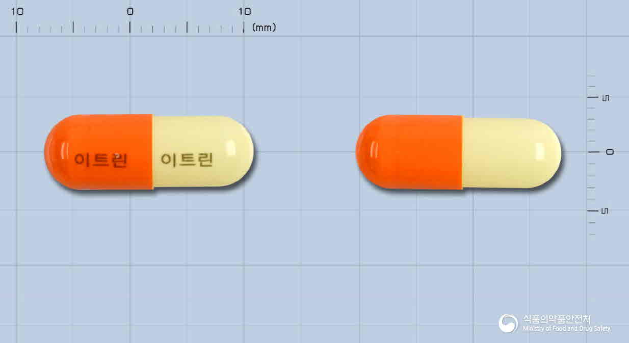 이트린캡슐 의약품 이미지 - 식별 상세 정보 확인