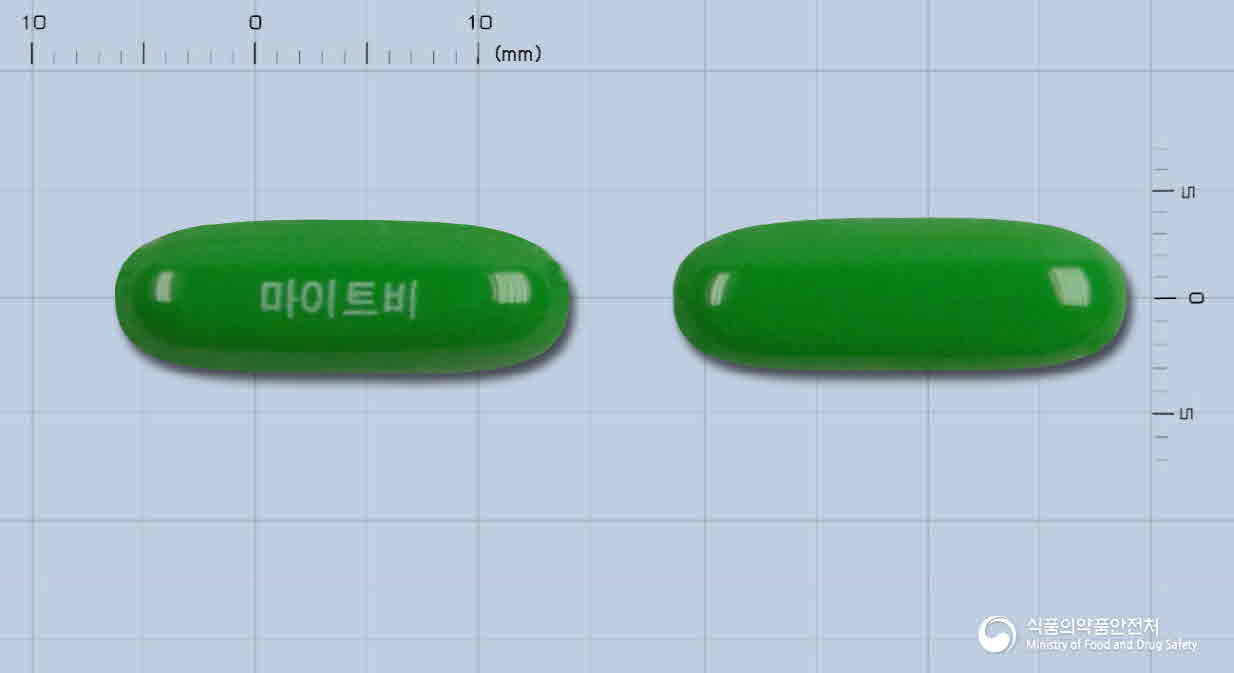마이트비연질캡슐 의약품 이미지 - 식별 상세 정보 확인