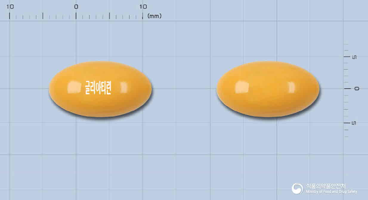 글리아티린연질캡슐(콜린알포세레이트) 의약품 이미지 - 식별 상세 정보 확인